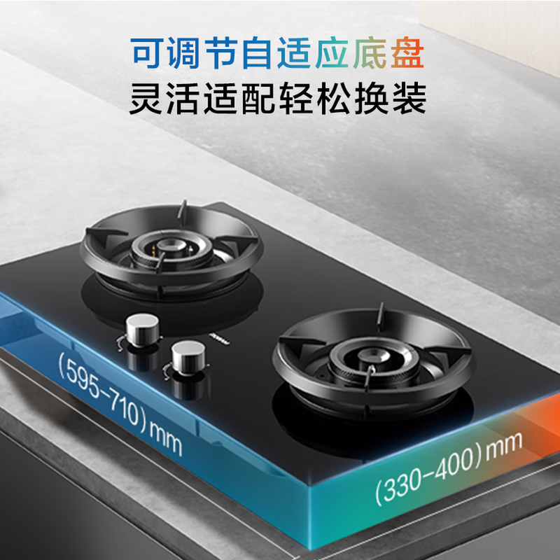 老板(Robam)燃气灶煤气灶家用大火力灶具 双灶台式嵌入式炉具 高热效率 聚能猛火灶2B0A2 天然气 70%热效率高清大图