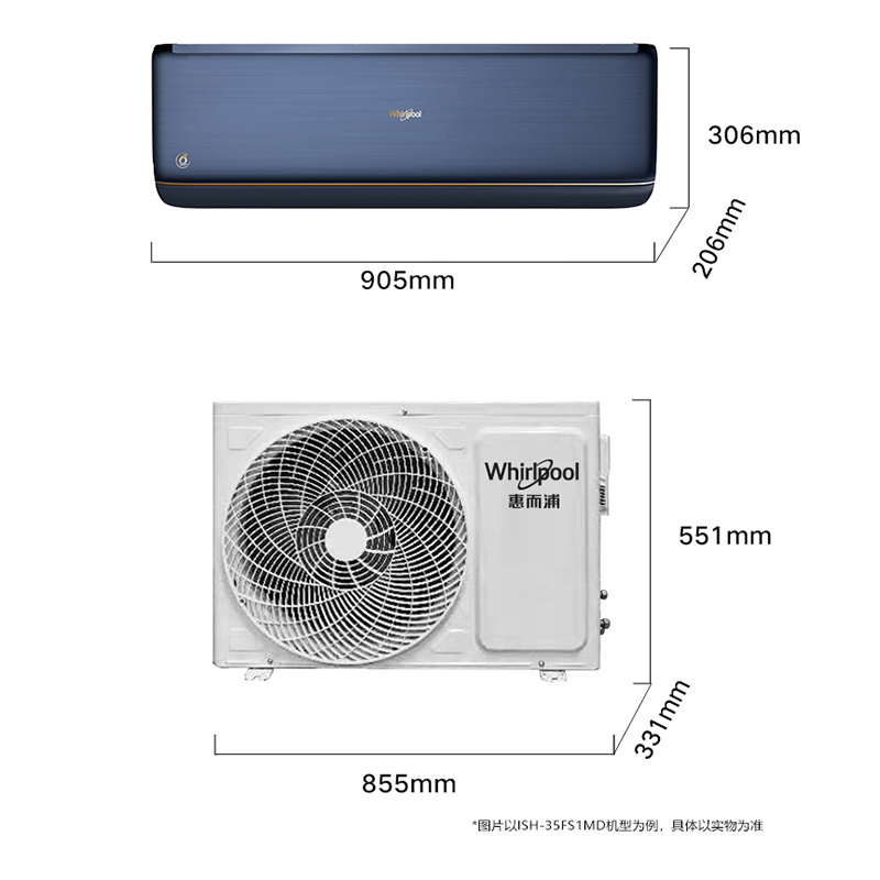 惠而浦(Whirlpool) 1.5匹 变频 新1级 纳米免清洗 1.5P冷暖 挂机空调ISH-35FS1MD 皓石蓝