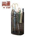 翼澜 雨伞架 32cm 个