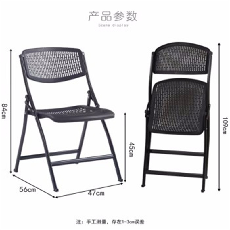 环杰折叠椅家用简约电脑椅HJ-1432塑料镂空椅子黑色
