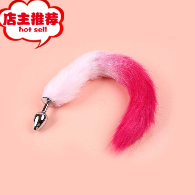 狐狸尾巴情趣用具sm调情肛门拉珠女用后庭肛塞尾巴性用品器小猫欢乐