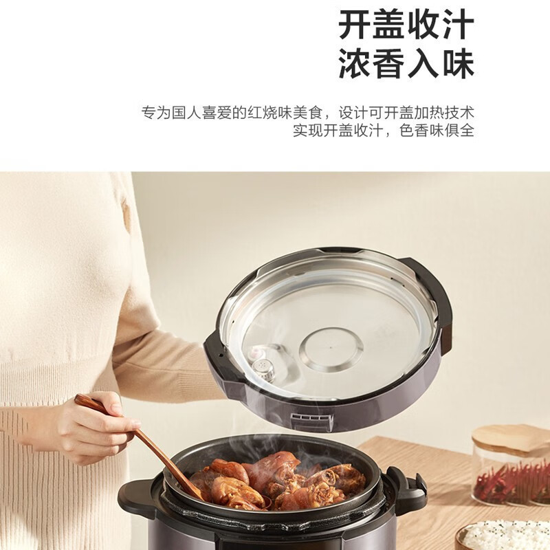 美的(Midea)电压力锅MY-YL50X3-102家用智能5L大容量 电高压锅 家用多功能电饭煲 高压电饭锅