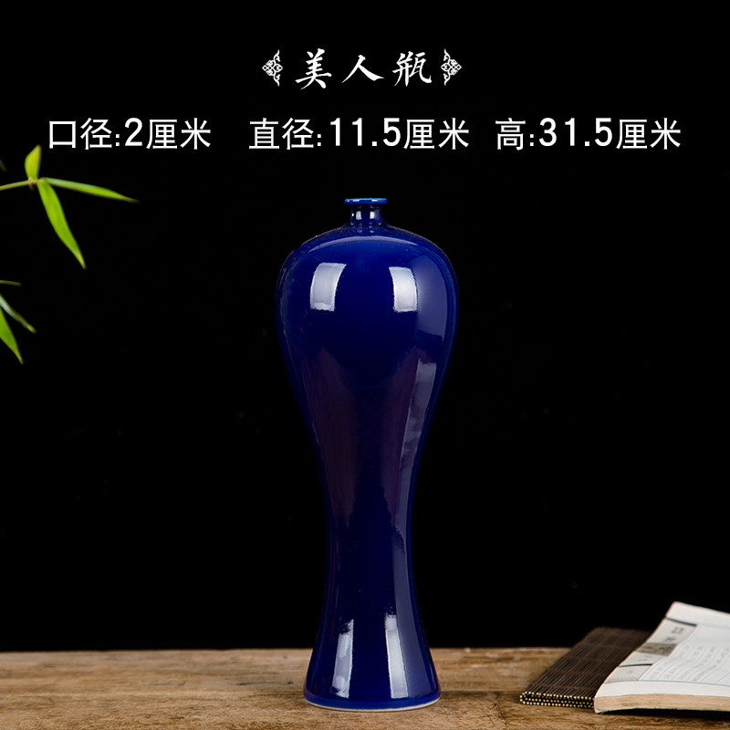 景德镇陶瓷器仿古影青瓷花瓶现代时尚客厅家居工艺品摆件 美人瓶 三维工匠 宝蓝色美人瓶高清大图