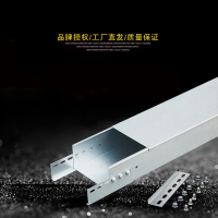 虹汇 (XQJ-C-01A-4)不锈钢 槽式桥架