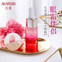 MARUBI丸美眼霜 眼部多元修护精华素15ml细纹脂肪粒眼精华滋润营养淡化改善眼袋保湿补水各种肤质女旗舰店官方