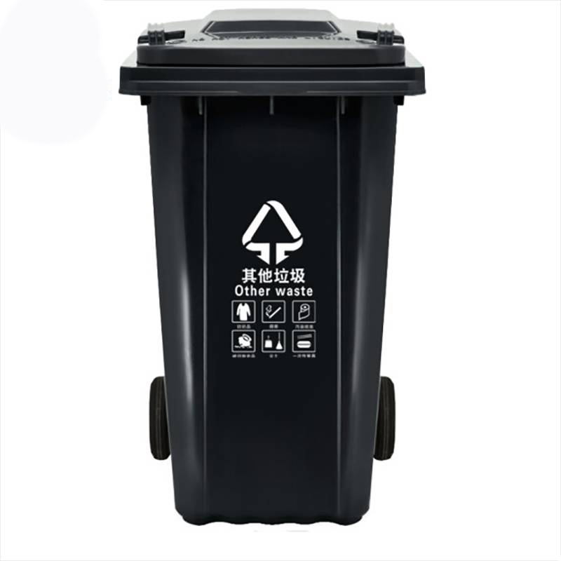 蕴铁 垃圾桶240L/个