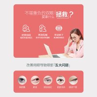 乐范眼部按摩仪 护眼仪 眼睛按摩器 热敷美眼仪 眼部按摩棒 樱花粉