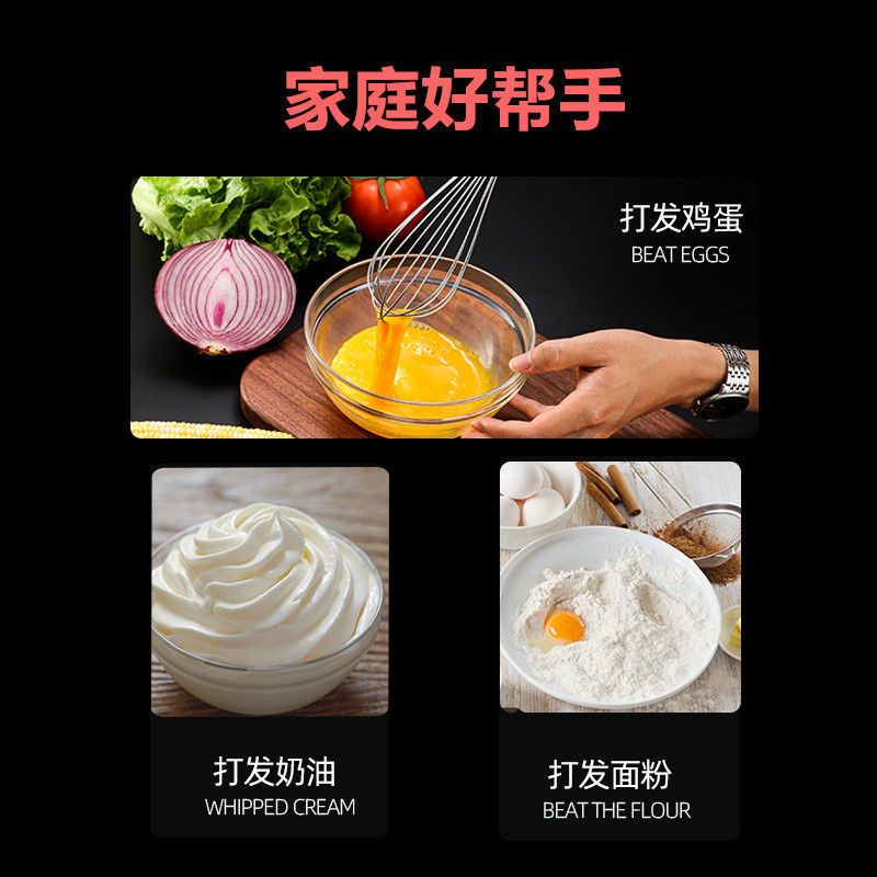 304不锈钢打蛋器搅拌器手持式打蛋清奶油黄油面糊芝麻酱烘培工具 304搅拌器[适合鸡蛋面糊]