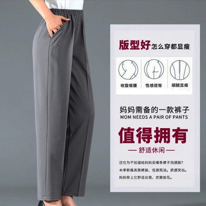 [48小时发货]中老年女裤高腰休闲裤女大码妈妈裤子中年女裤直筒裤老年女裤长裤 灰色 高腰 薄款 1XL建议90-110