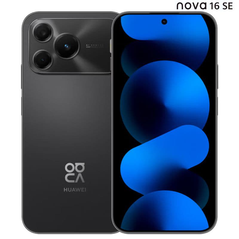 华为nova 16 SE 512GB 星空黑 5000万RYYB红枫影像 8500mAh电池 鸿蒙智能直屏全网通手机图片