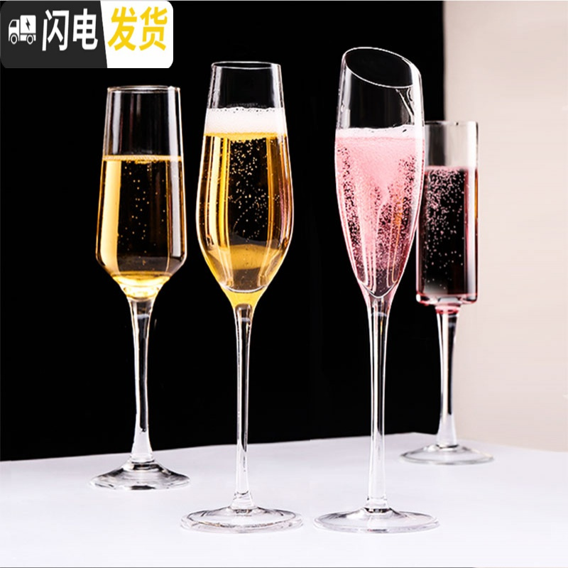 三维工匠水晶香槟杯起泡酒高脚杯套装家用创意6只装2个酒杯杯香槟杯婚礼子 [6只]斜口香槟杯-无礼盒高清大图