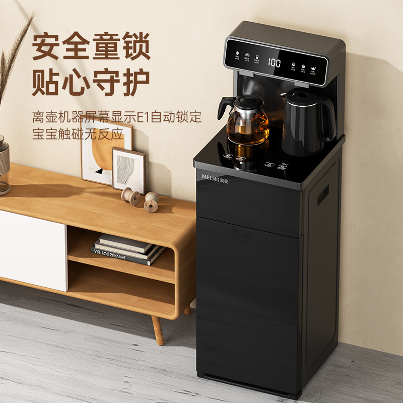 美菱茶吧机家用饮水机智能全自动下置水桶制冷热多功能2023年新款 黑色 冰温热