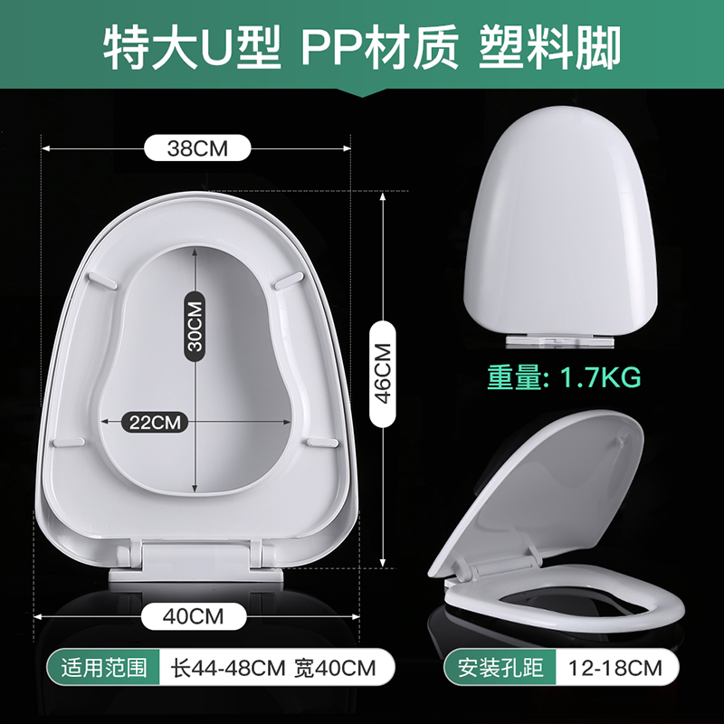 QOTOT马桶盖通用家用加厚耐用缓降39盖板厕所坐便盖v型o型老式u型高清大图