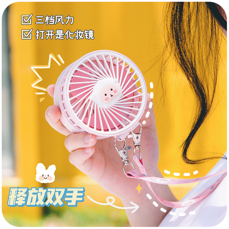 挂脖小懒人便携式学生随身夏天可爱儿童迷你小型玩具电扇