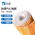 杜晶PVC地板革牛津革耐磨地板贴红核桃木每平米耐磨防水地板革 DJ-DBG002 500*2000 红核桃木色
