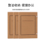 永泰 680G美国进口纯木浆纸文书档案盒31*22*10cm/200个/箱(箱)起订量:200
