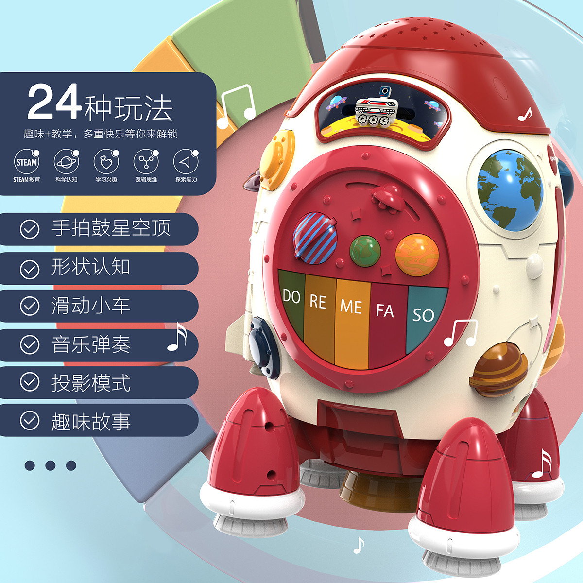 儿童玩具手拍鼓婴儿早教音乐拍拍鼓宝宝玩具多面体生日礼1663高清大图