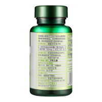 【2瓶装】海王牌灵芝孢子粉胶囊 300mg/粒*90粒*2瓶 增强免疫力