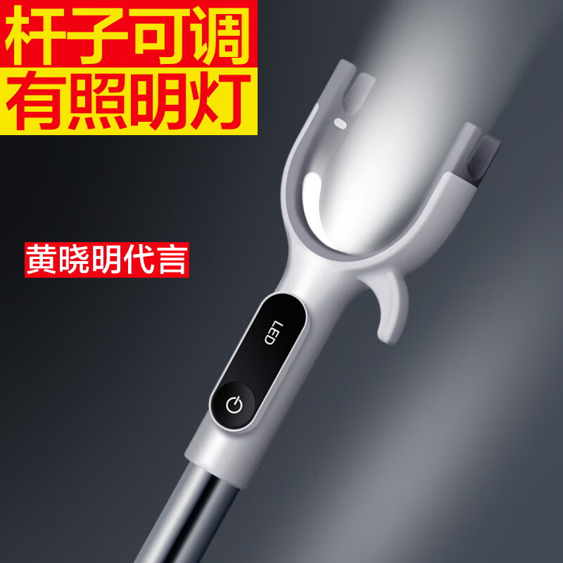 大卫拖把Y7撑衣杆