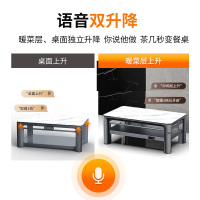焱魔方新款预售V8灰1.38隐藏炉语音双升降烤火桌长方形电暖桌取暖桌烤火炉电暖炉茶几电烤桌电茶几烤火茶几取暖炉长方形餐桌