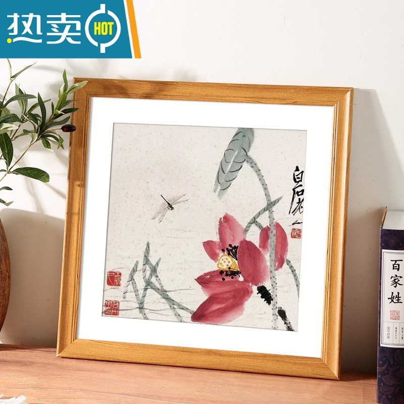 敬平实木正方形相框国画装裱画框挂墙33*33十字绣框字画书法框架38*38 945款--木纹色 正方形20寸挂式[可放画