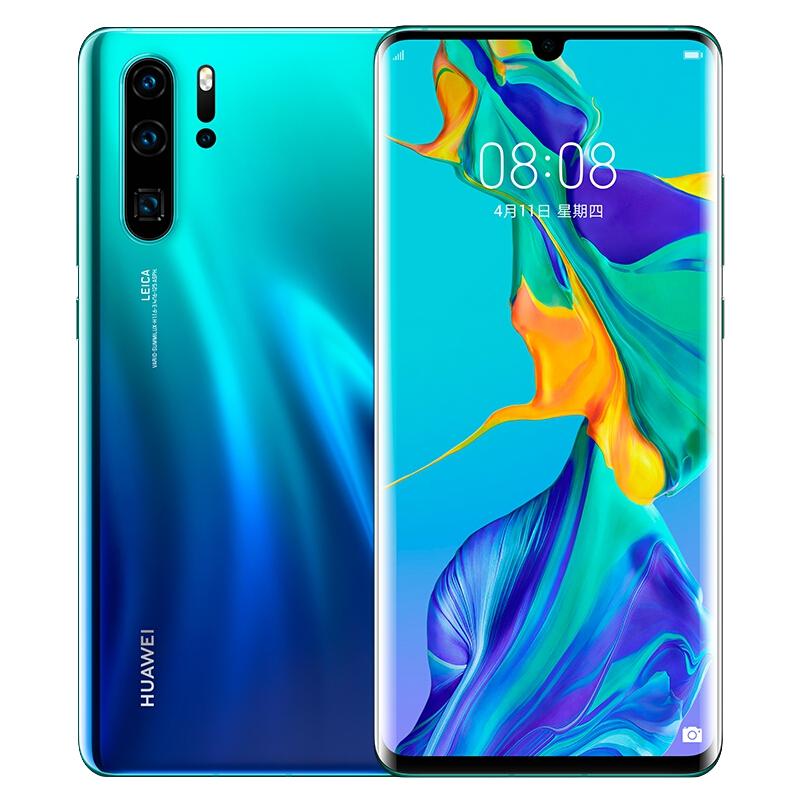 华为 HUAWEI P30 Pro 极光色 8GB+256GB 超大广角 超感光徕卡四摄10倍混合变焦 全网通版双卡双待