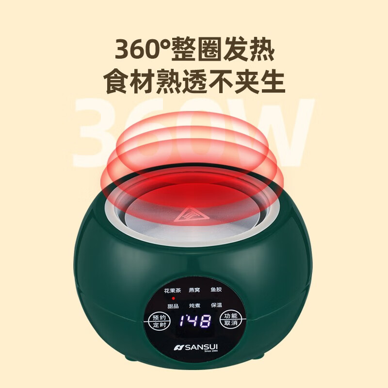 山水(SANSUI)电炖养生杯(电脑款)KT-920 绿色 0.6L高清大图