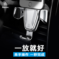 倍思BASEUS 车载手机支架 卡扣式出风口支架多功能导航底座 苹果华为小米oppo手机座 红色SUYL-09 不规则体