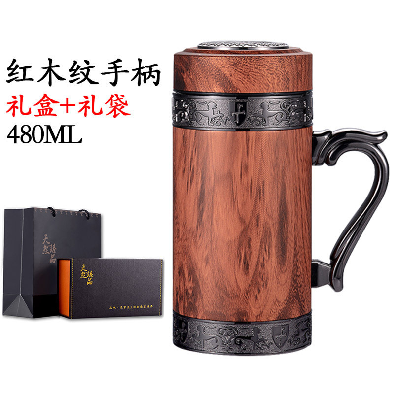 家柏饰(CORATED)紫砂保温杯男女士茶杯办公商务礼品杯刻字定制水杯印LOGO 红木纹手柄