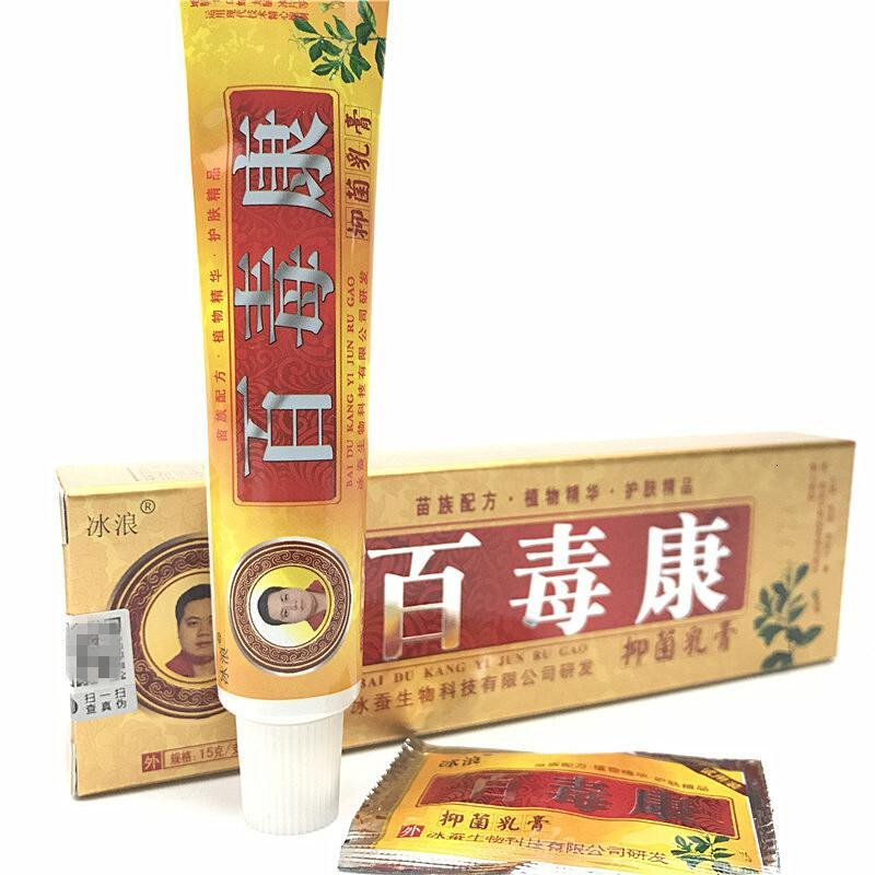 冰浪百毒康 买1送1 买2送3