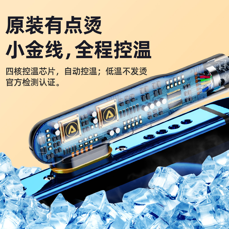 邻家-苹果弯头冰金手机数据线-黑色1.0米 低温快充 真金控温 不伤机不发烫 超快快充 不卡手 真金插头 (1)
