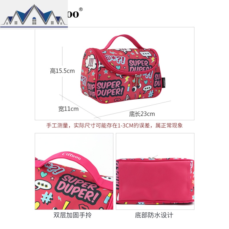 卡通旅行洗漱包手提便携式多层化妆包大容量多功能收纳包布艺女 三维工匠高清大图
