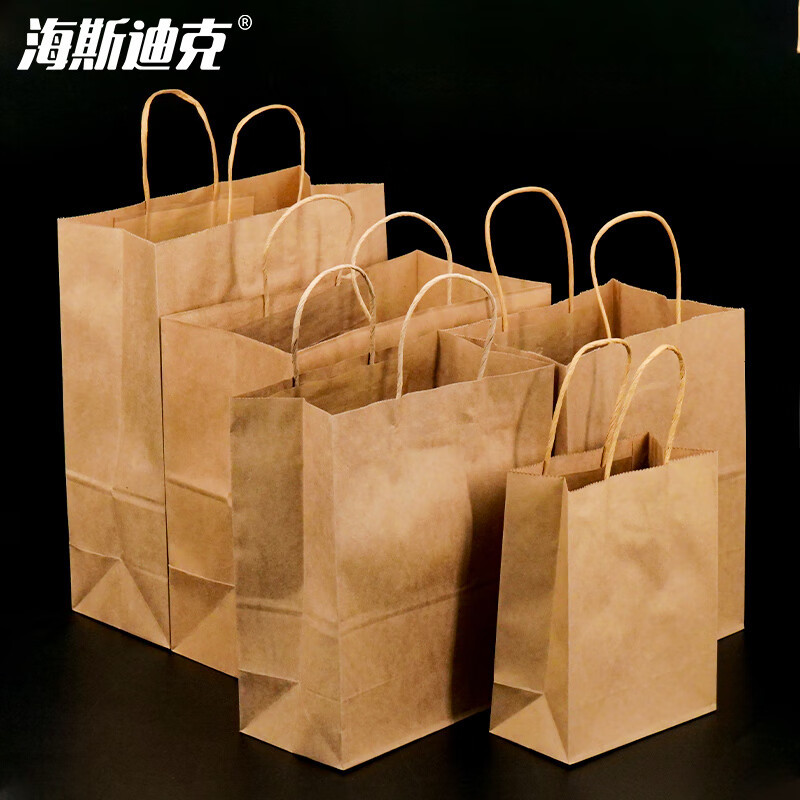 海斯迪克 HK-5041 牛皮纸袋 (100个)120克黄色 高27*宽21*侧14