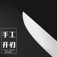 邓家刀 锻打屠宰多用刀HZ-5303 杀猪杀羊专用剔骨多功能刀具 不锈钢剥皮尖刀 剔肉刀 分割刀 熟食刀