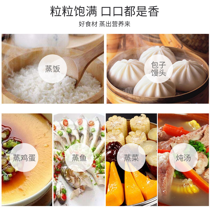 东贝12盘蒸饭柜商用HL-ZG12D全自动电加热款220V 360°循环蒸汽 安全防干烧 智能按键屏 大容量