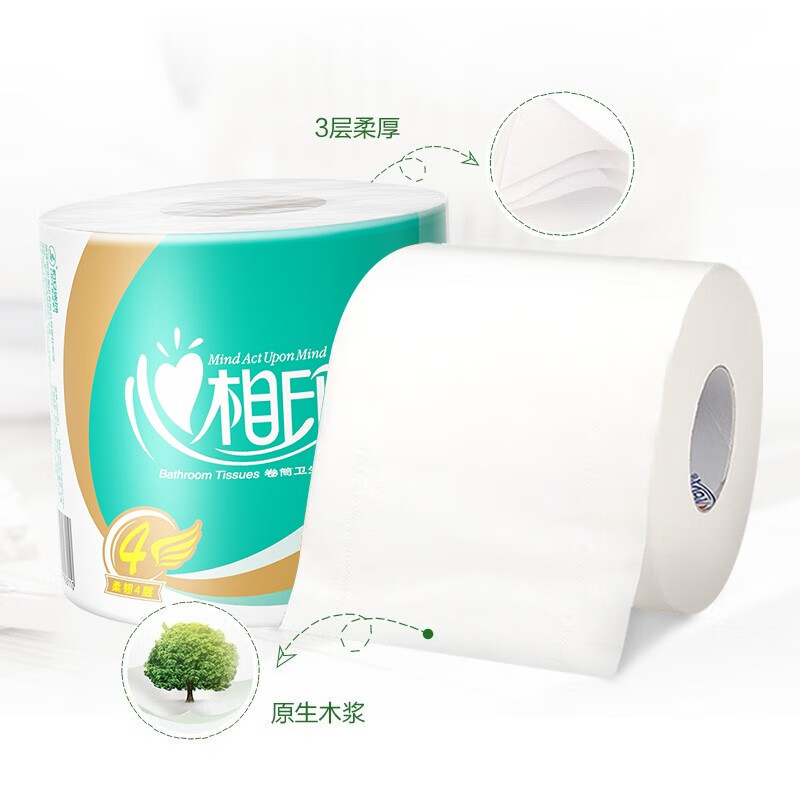 心相印 4层卷筒卫生纸 有芯大卷厕所纸 180g/卷 10卷/提 2提装 BT810高清大图