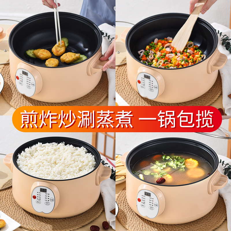 可以炒菜煮饭电蒸锅纳丽雅(Naliya)多功能家用蒸汽锅智能预约多功能电蒸锅蒸 智能可炒单锅无蒸笼