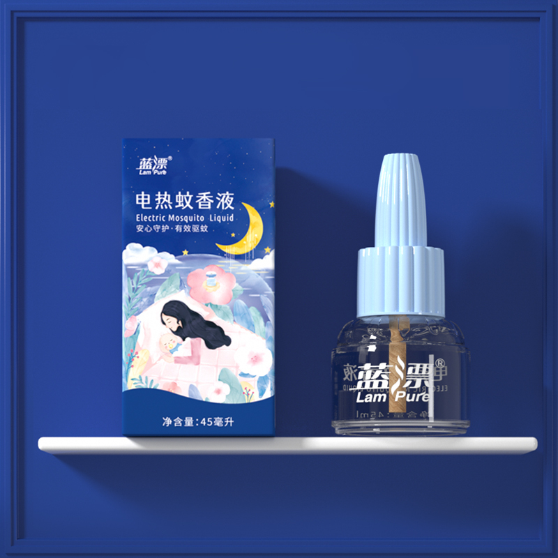 蓝漂我爱我家蚊香液+加热器 不含避蚊胺 驱蚊不杀蚊温和不刺激呵护全家健康
