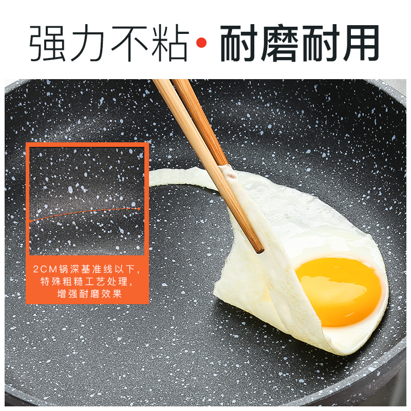 炊大皇煎锅麦饭石色煎锅不粘平底锅26CM不粘锅具电磁炉燃气燃气灶通用有盖子JG26GJ1