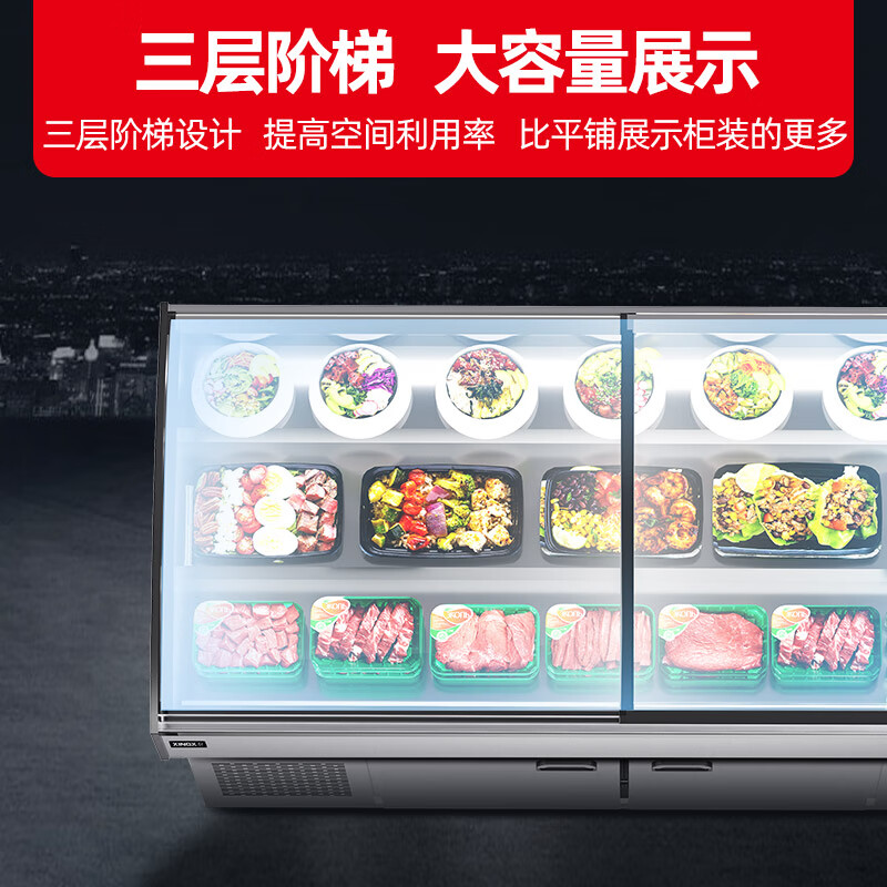 星星(XINGX)BSCD-1800P-2T冰柜 1.8米双阶梯冰鲜台商用冷藏展示柜点菜柜冷藏保鲜冷冻大容量双温双阶高清大图