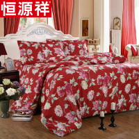 恒源祥全棉斜纹印花四件套 200*230cm