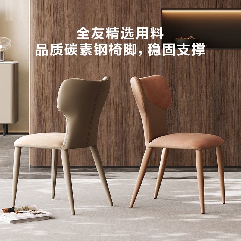 全友家居餐桌椅北欧风客厅书房多功能餐桌椅子休闲靠椅软包座椅图片