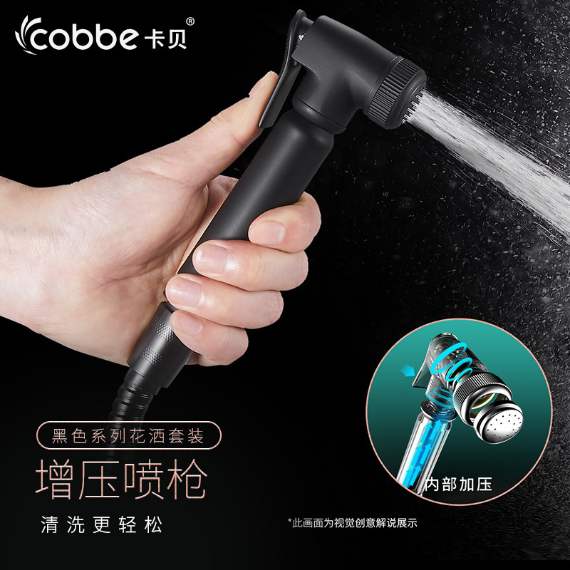 卡贝 黑色淋浴花洒套装家用全铜卫浴增压淋浴器浴室沐浴淋雨喷头
