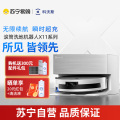 科沃斯 DEEBOT X11PRO (白银)上下水版