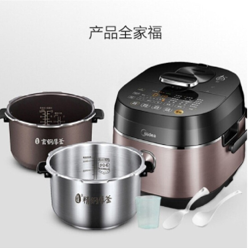 美的(Midea)电压力锅HT5082PG家用IH压力锅5L高压锅 智能触控中途可加菜多功能一锅双胆