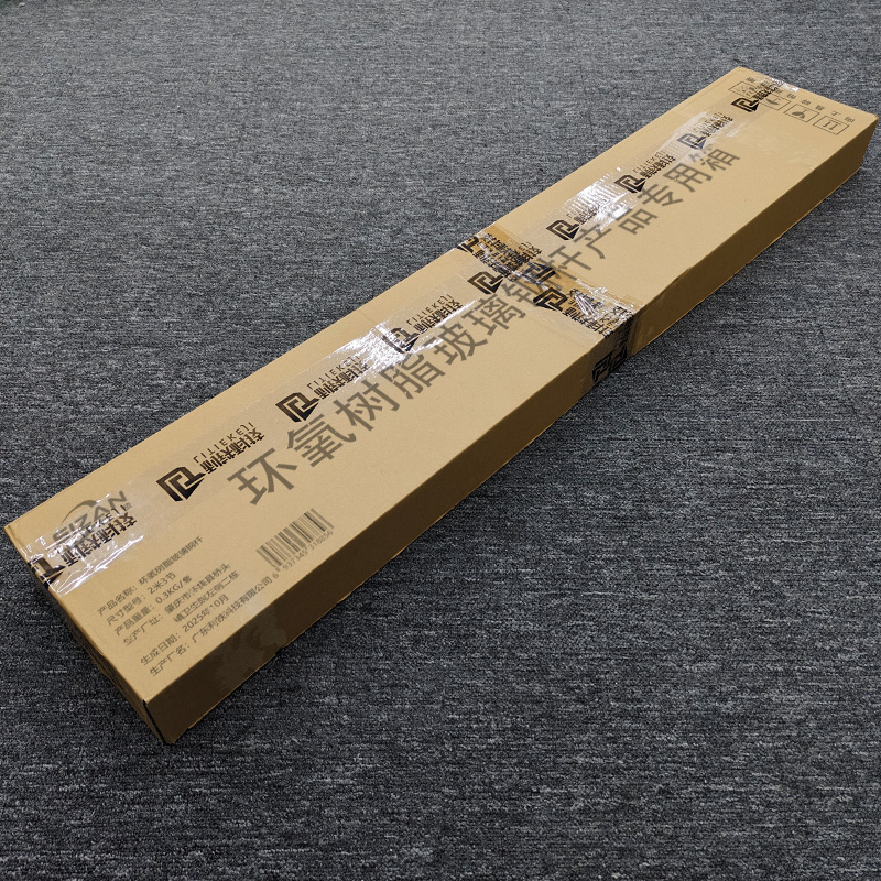 斯赞 环氧树脂玻璃钢杆 2米3节 根高清大图