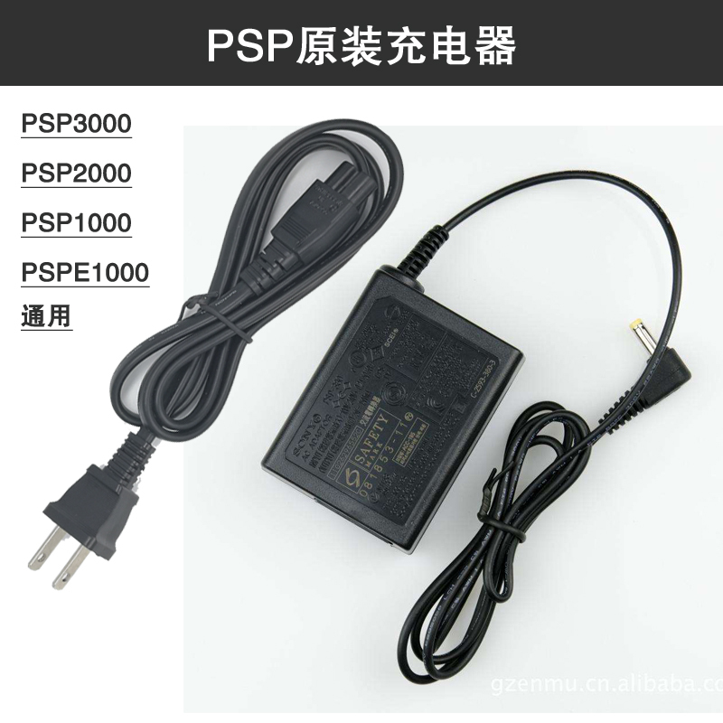 炫夙电池索尼psp电池座充psp3000 00电池通用座充psp充电器psp原装充电器 通用 价格图片品牌报价 苏宁易购光若3c配件专营店