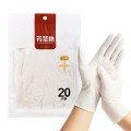 芳草地 一次性薄款丁腈手套 20只/包（5包起订）