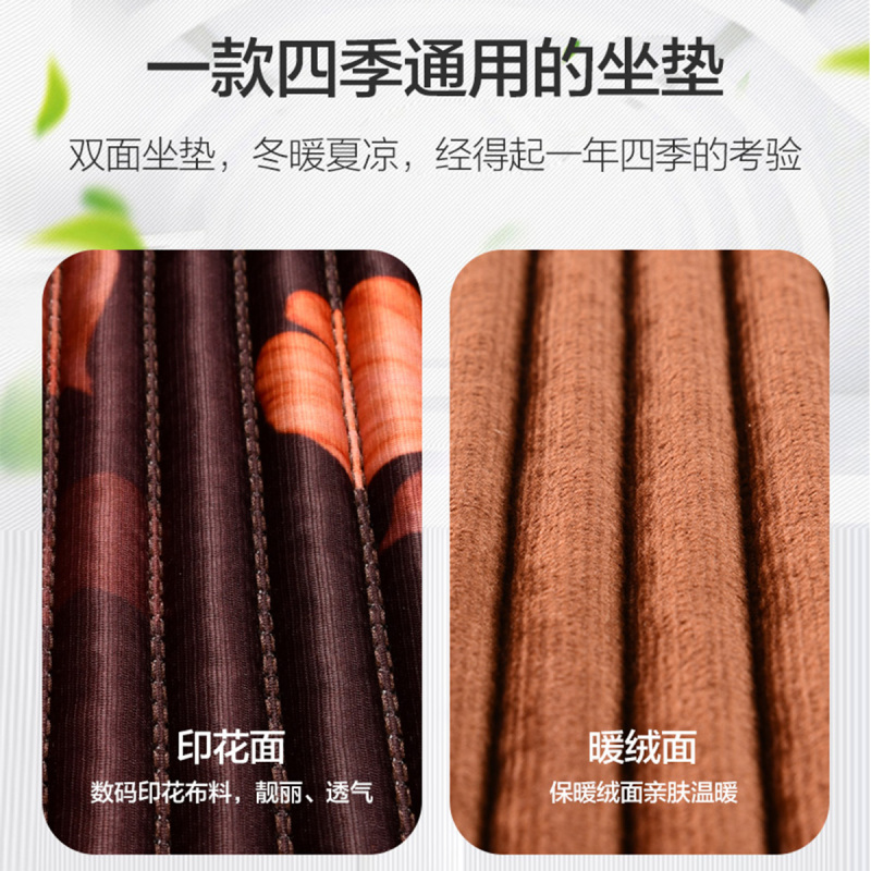 恒源祥双面可用小蛮腰汽车坐垫四季通用光面绒面荞麦填充养生春夏汽车座垫数码印花加四个头枕