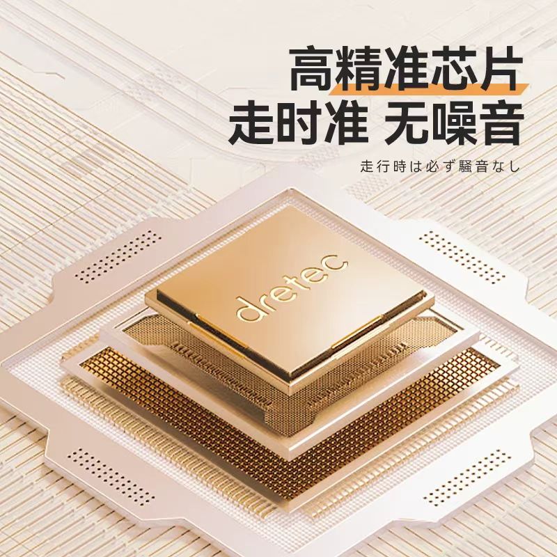 多利科 多功能电子时钟 C-204WTDR白色(单位:个)高清大图
